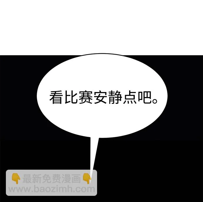 第78话 第105页