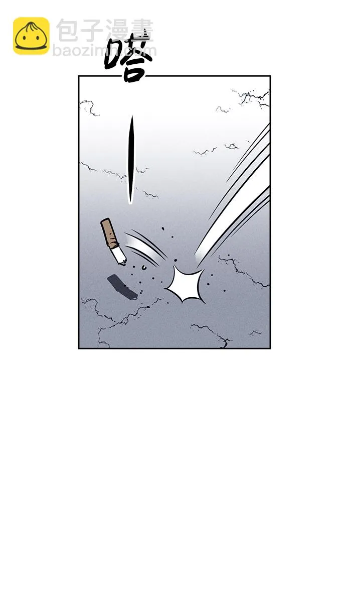 第77话 第6页