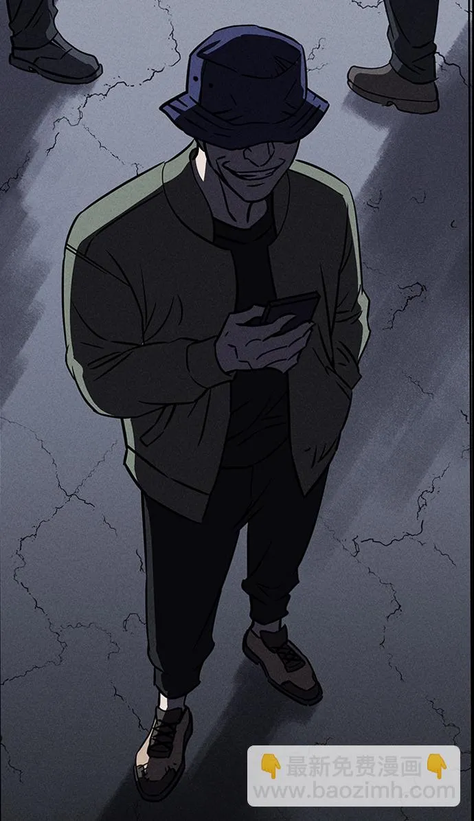 第77话 第10页