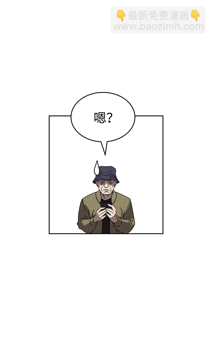 第77话 第18页