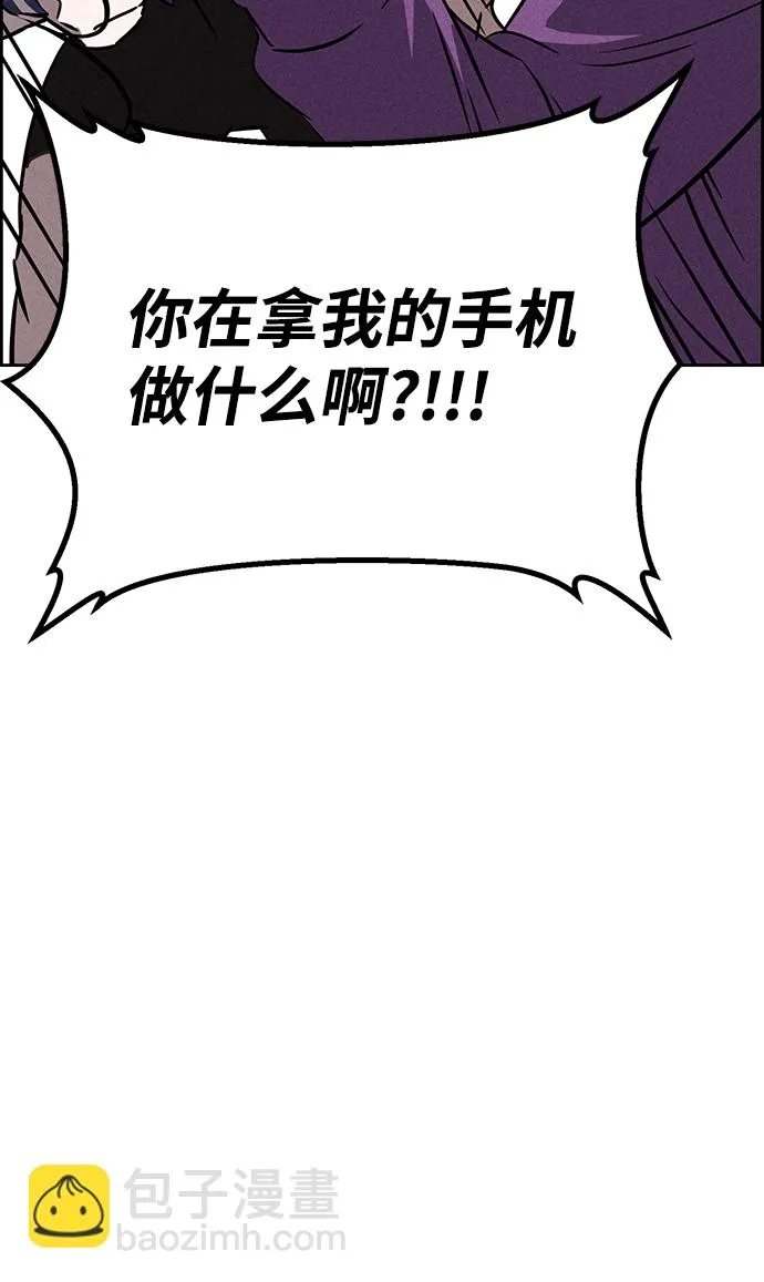 第77话 第21页