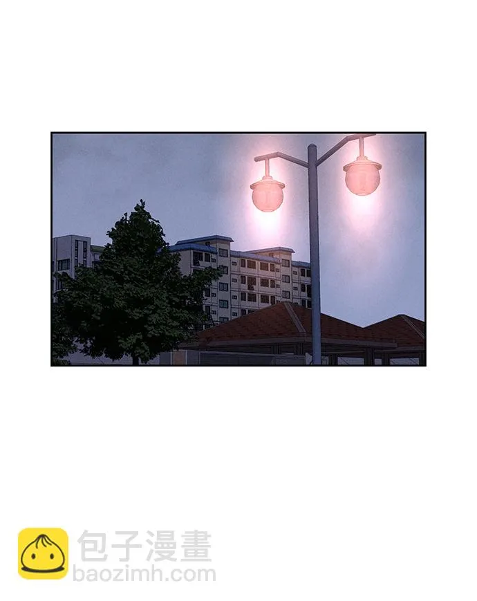 第77话 第27页