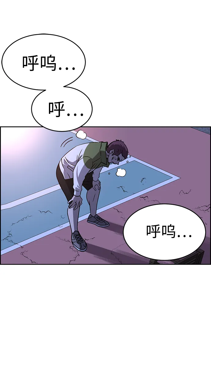 第77话 第28页