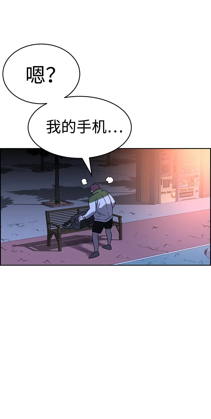 第77话 第31页