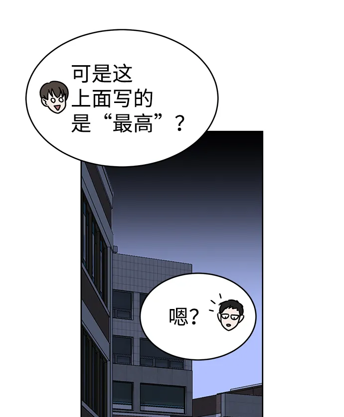 第77话 第40页