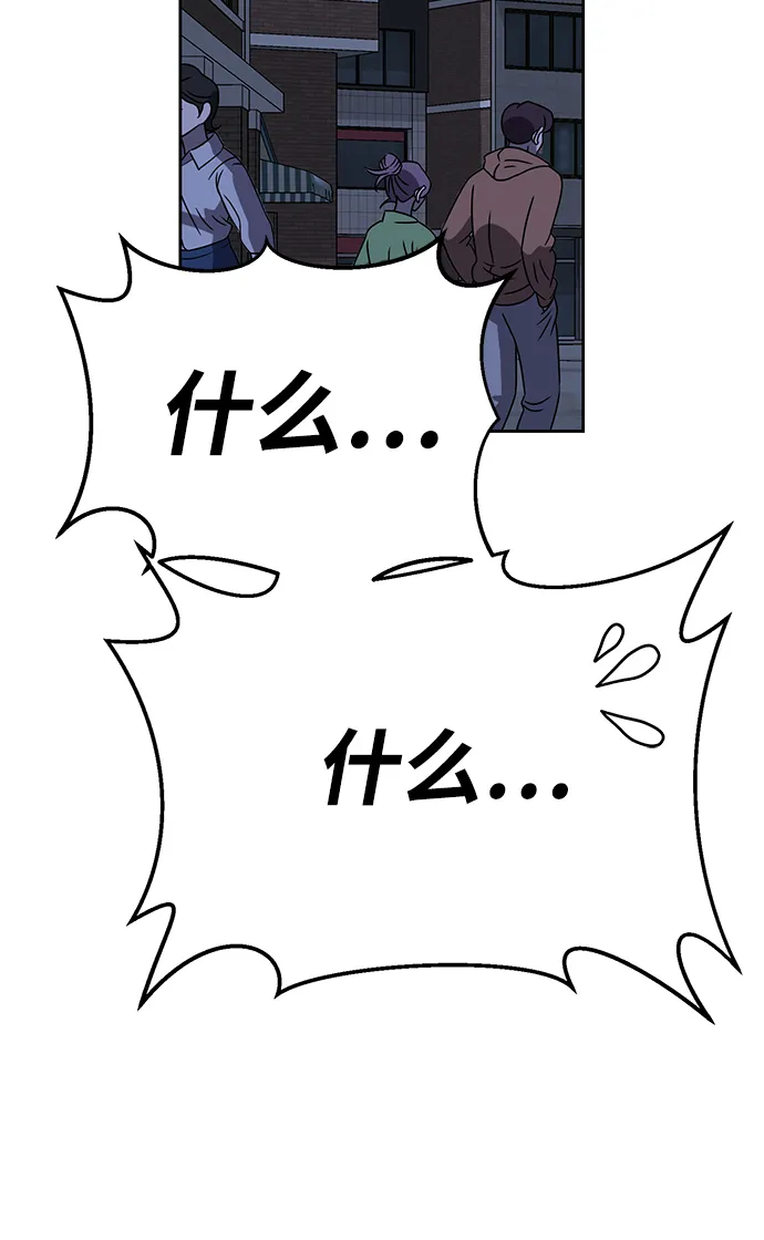 第77话 第41页
