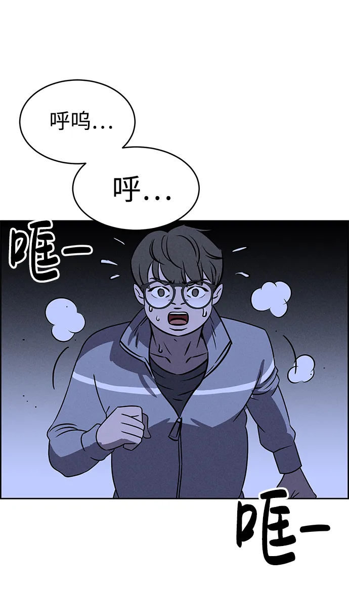 第77话 第42页
