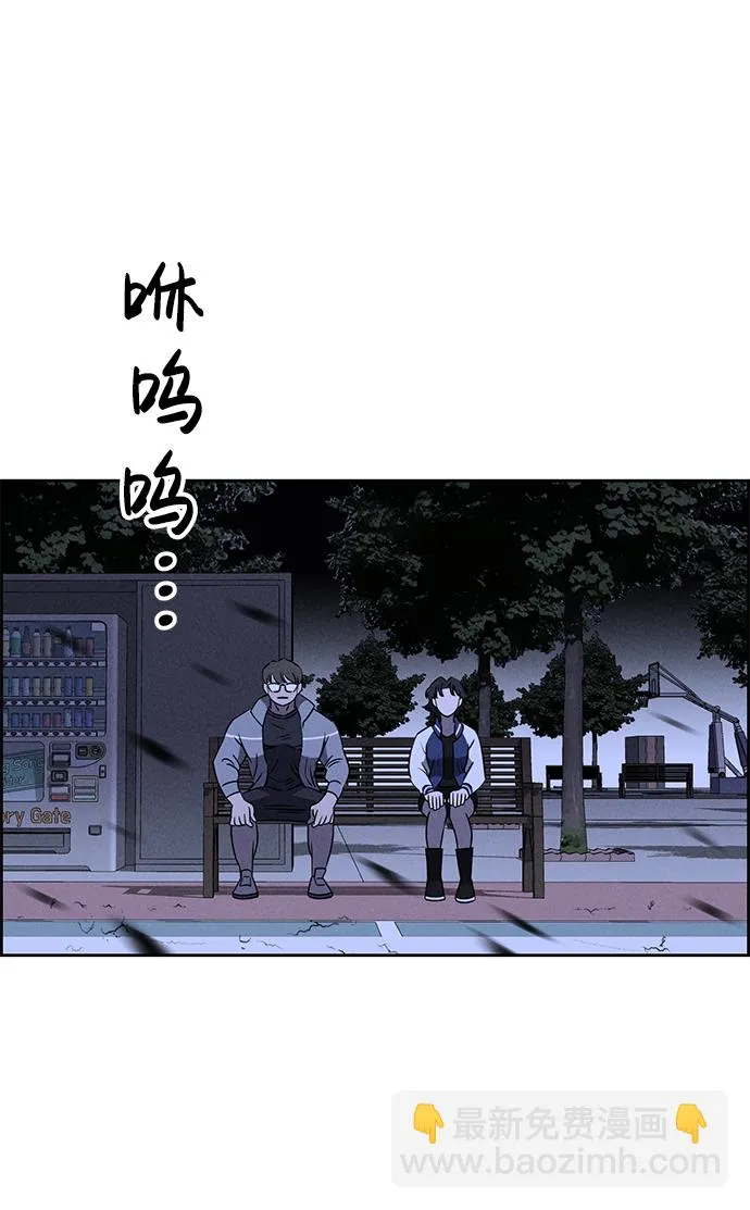 第77话 第45页