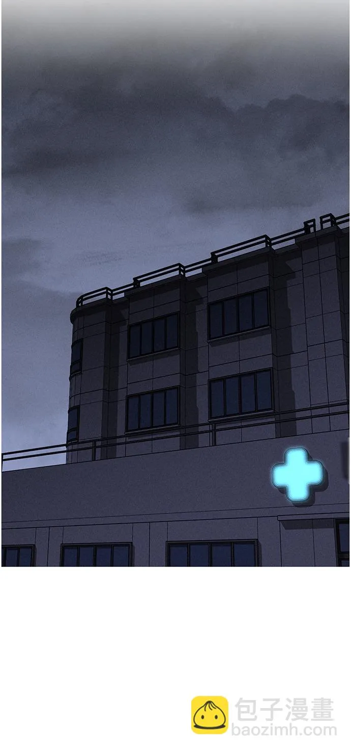 第77话 第54页