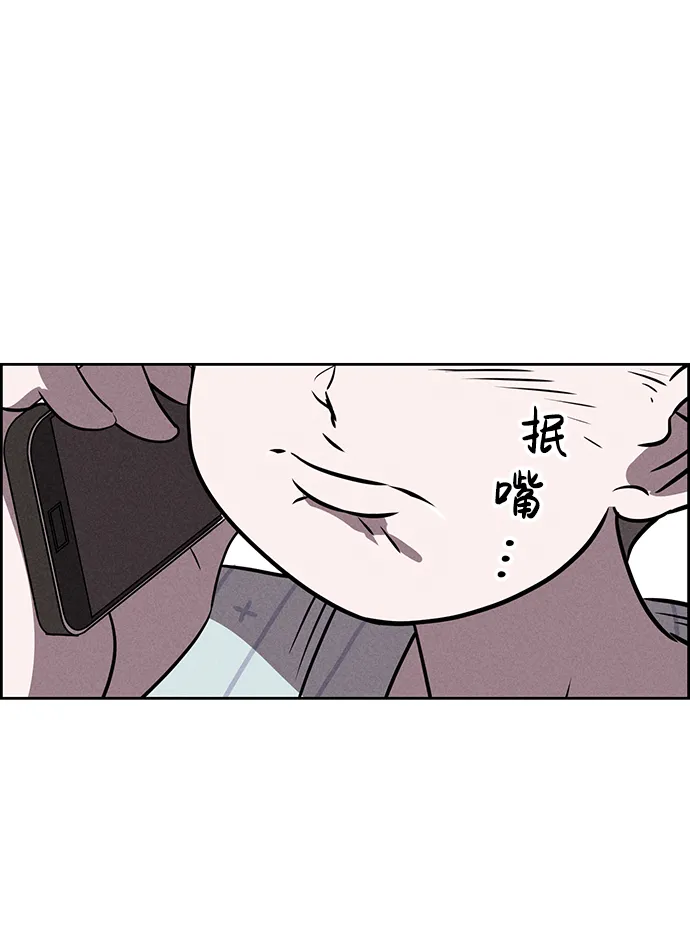 第77话 第59页