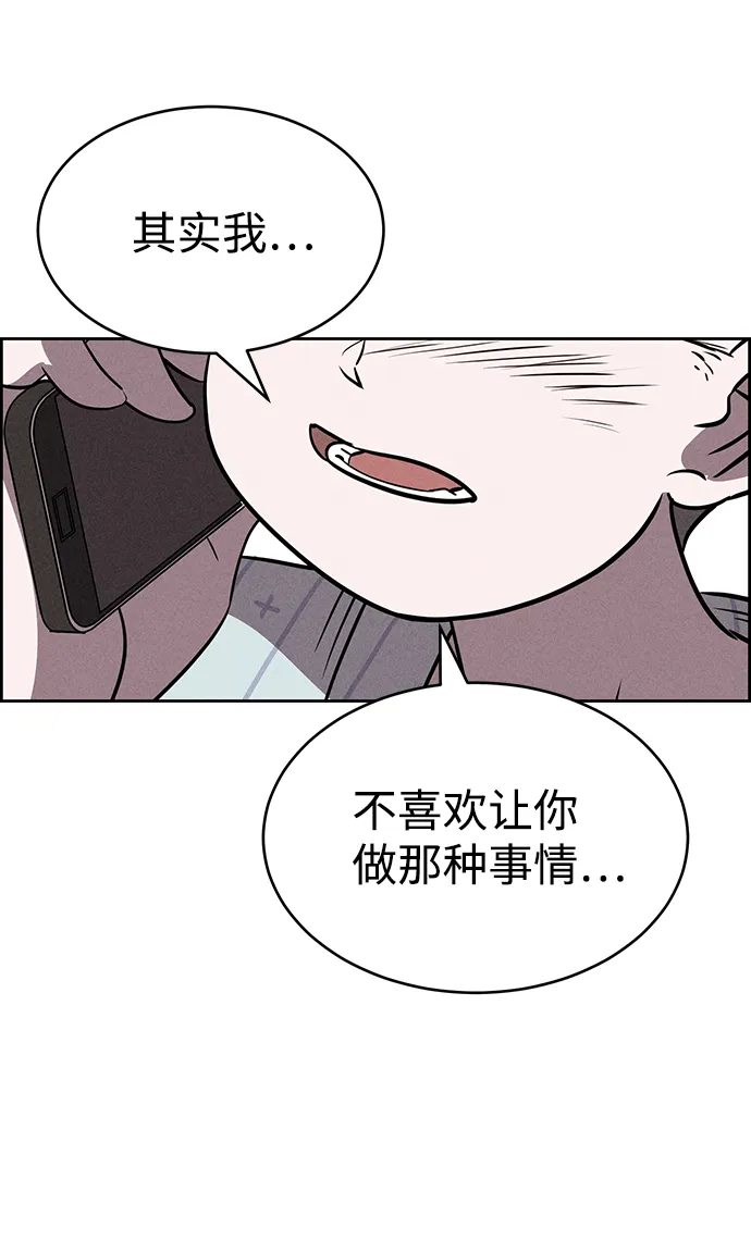 第77话 第60页