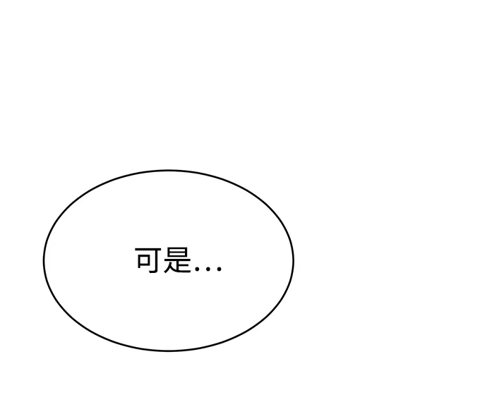第77话 第62页