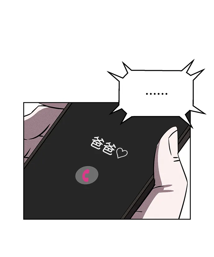 第77话 第64页