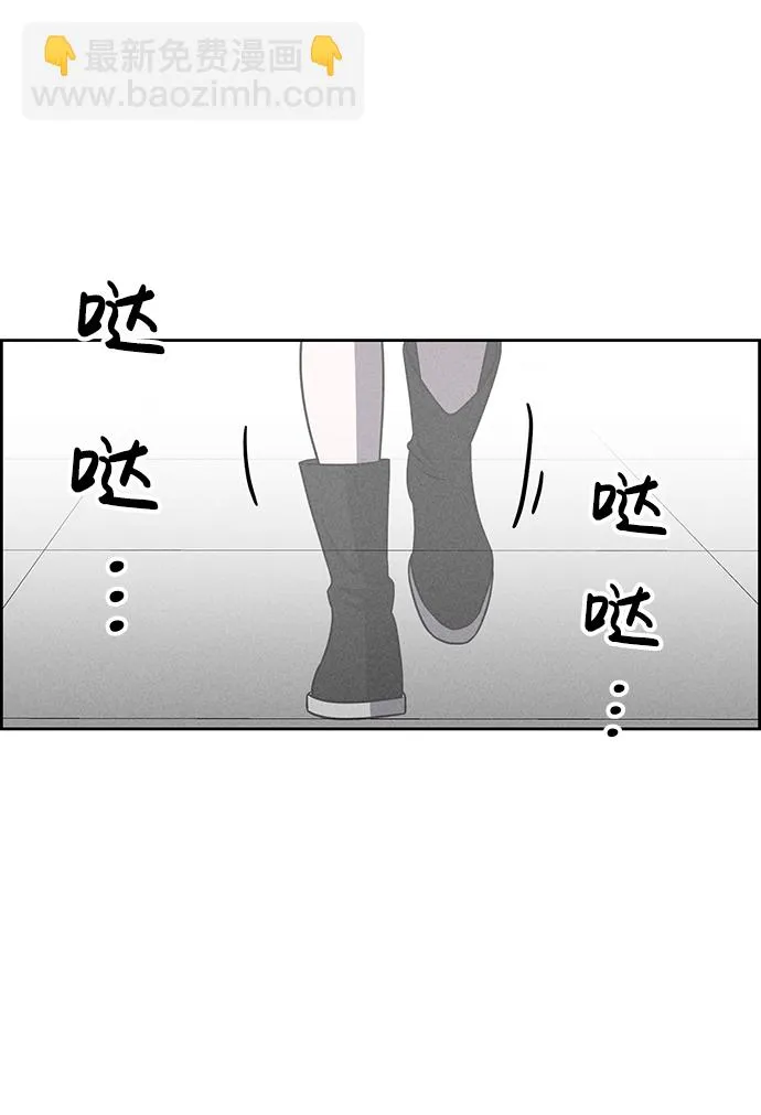 第77话 第68页