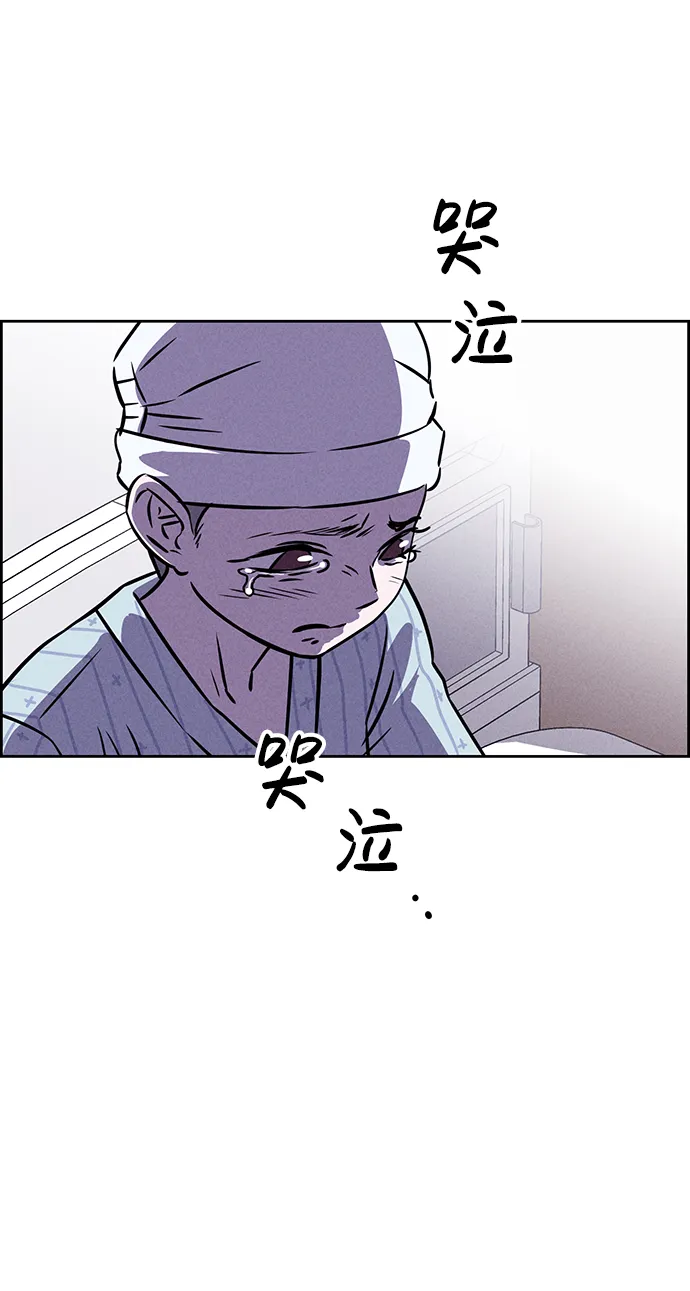 第77话 第71页