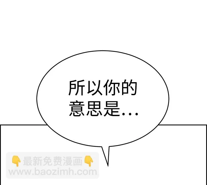 第77话 第74页