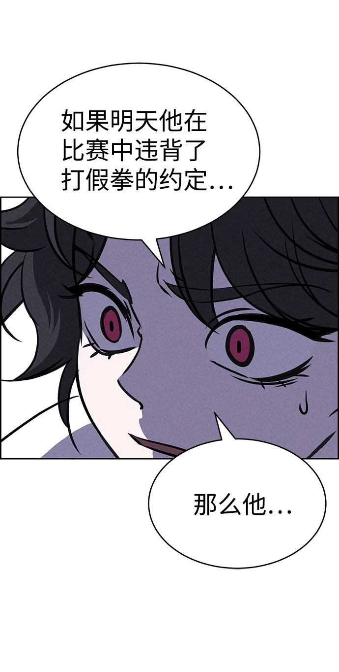 第77话 第79页