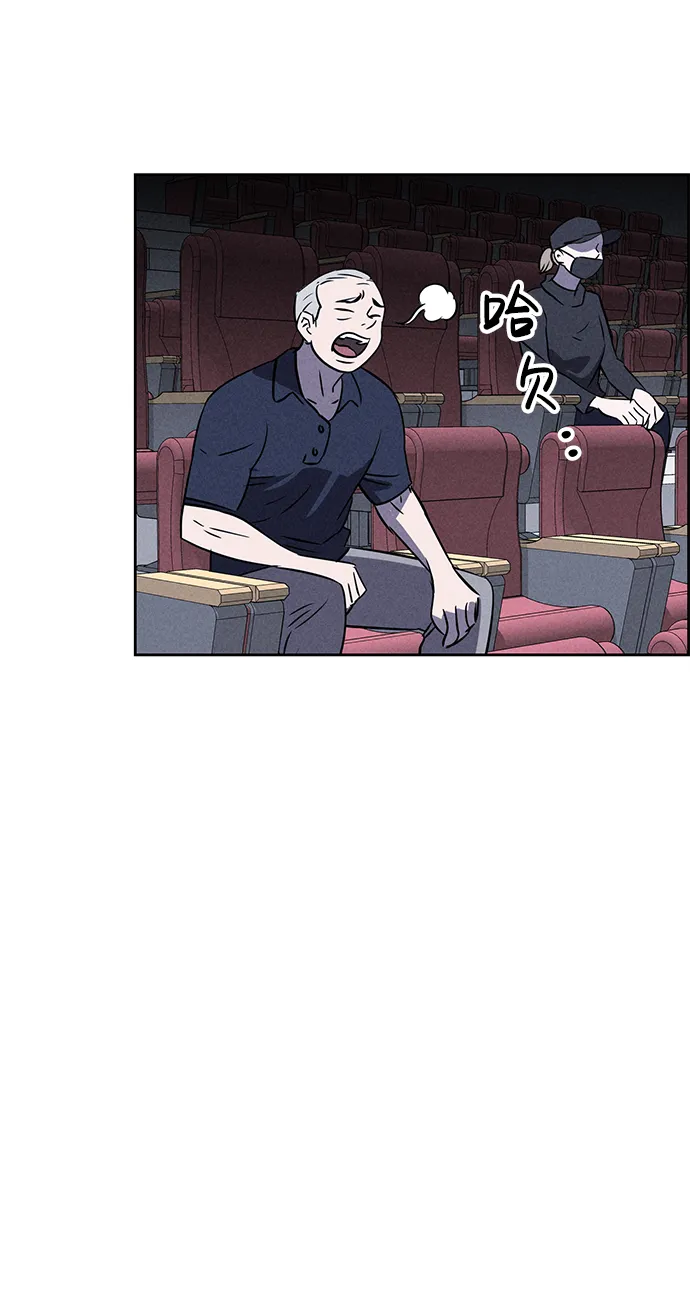 第77话 第85页