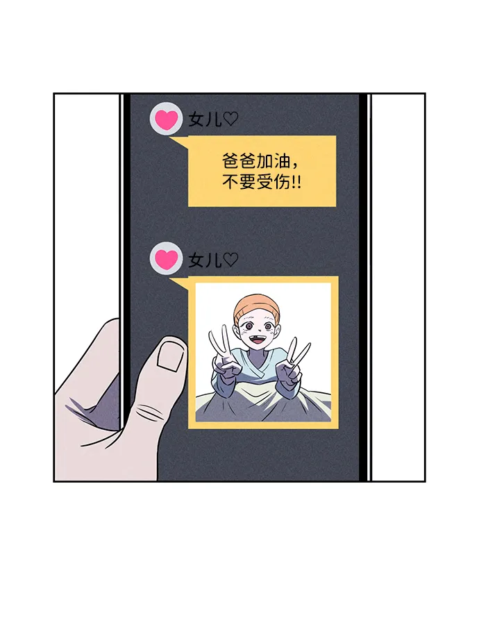 第77话 第92页