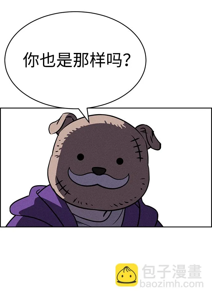 第77话 第96页