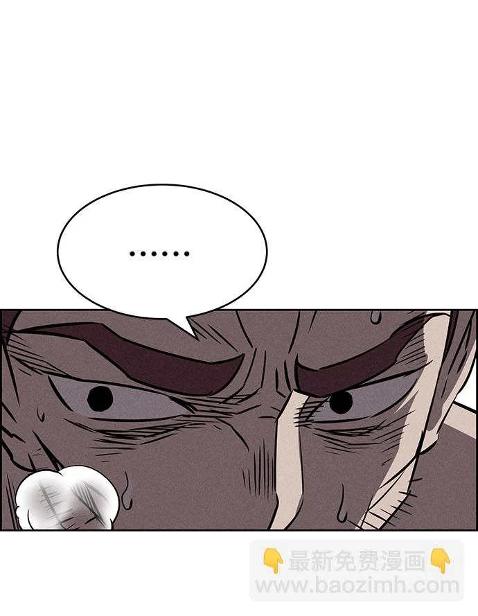 第79话 第9页