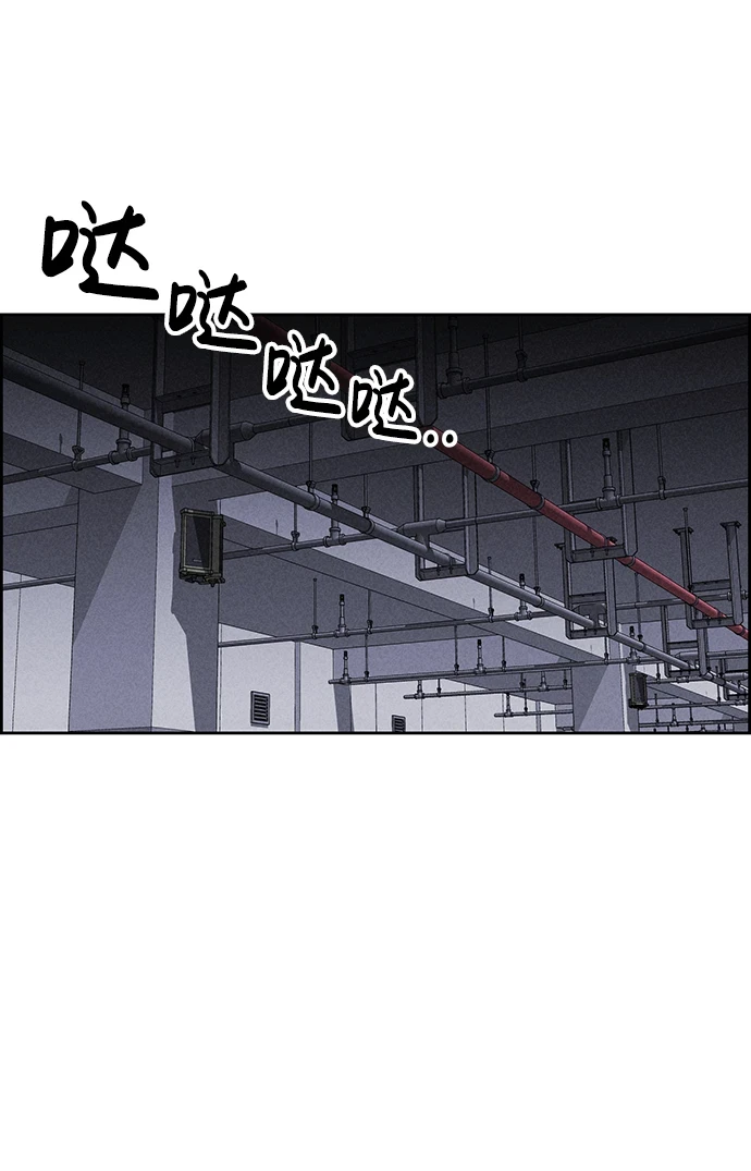 第79话 第14页
