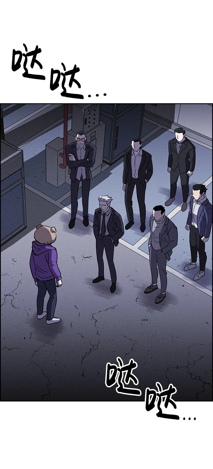 第79话 第15页