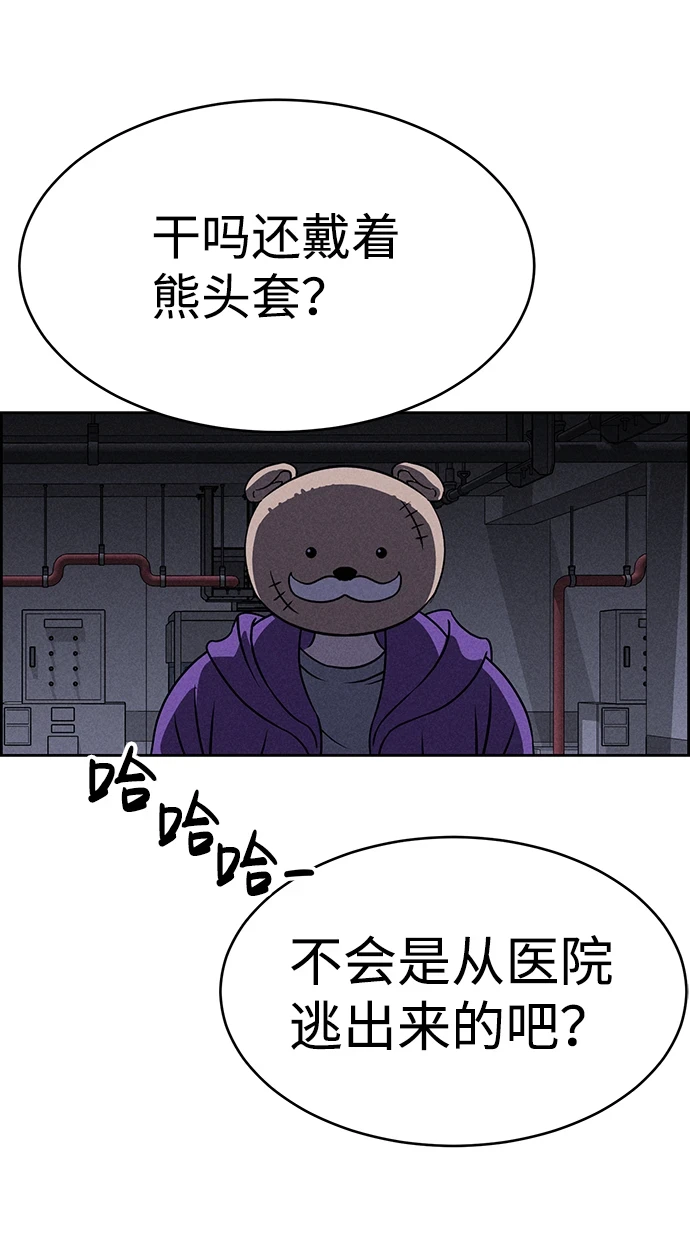 第79话 第17页