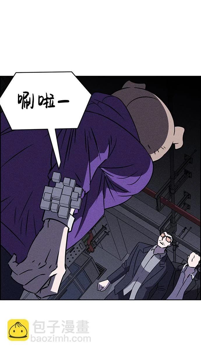 第79话 第22页