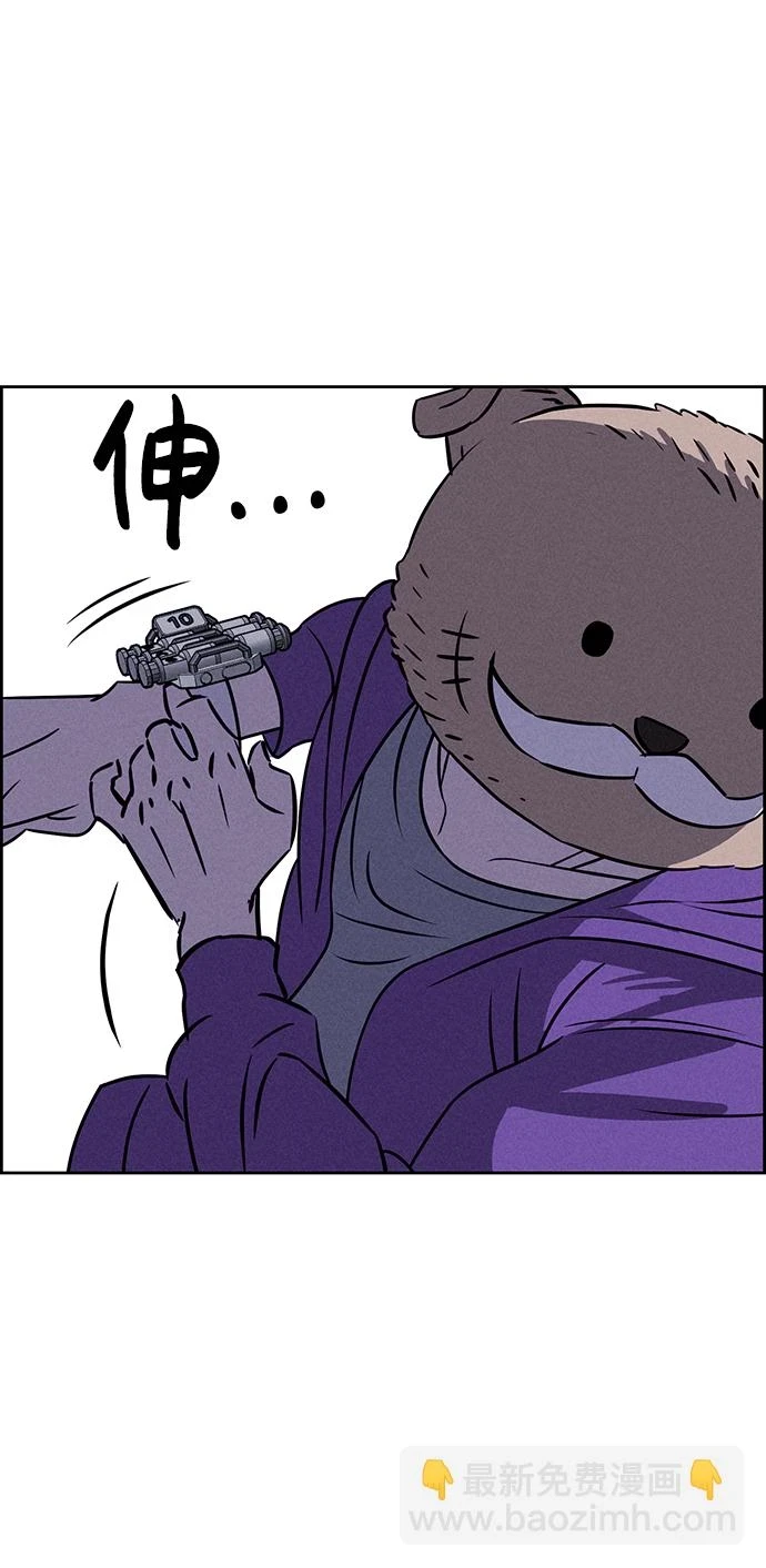 第79话 第23页