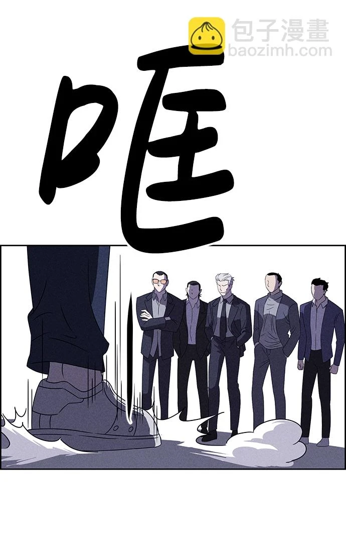 第79话 第25页