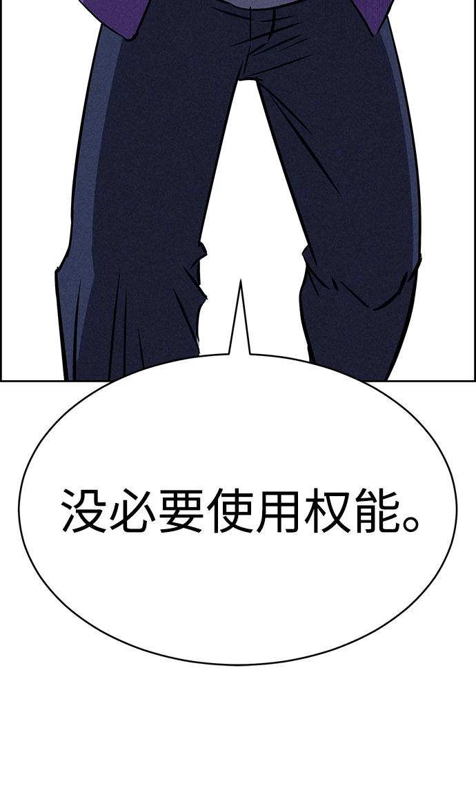 第79话 第27页
