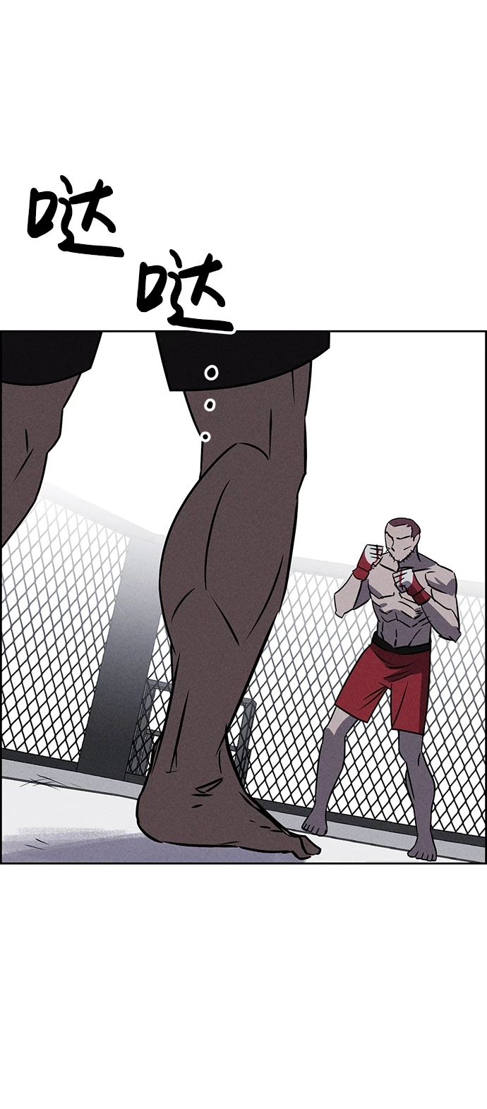 第79话 第32页