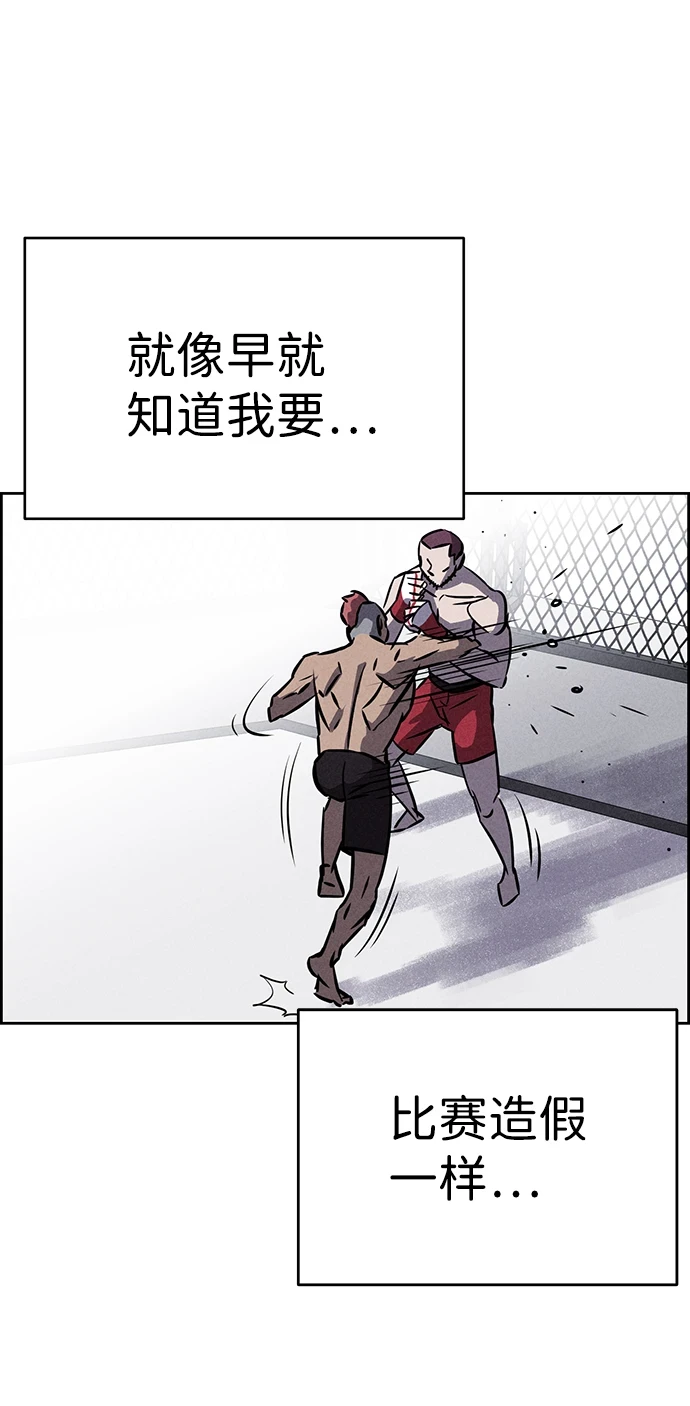 第79话 第35页