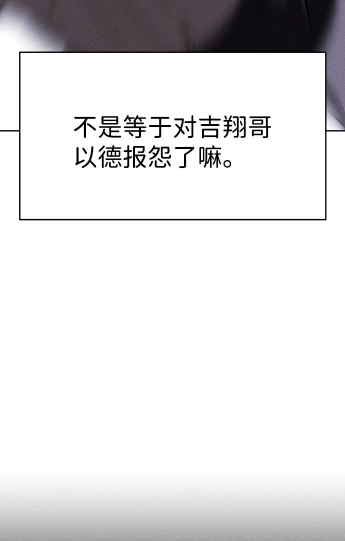 第79话 第40页
