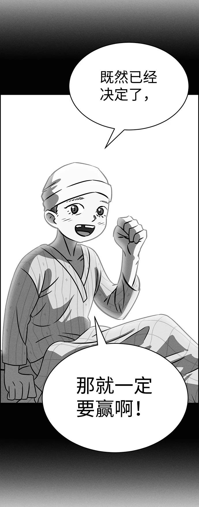 第79话 第41页