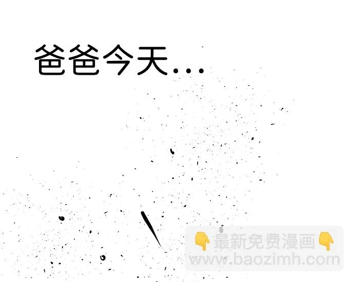 第79话 第44页