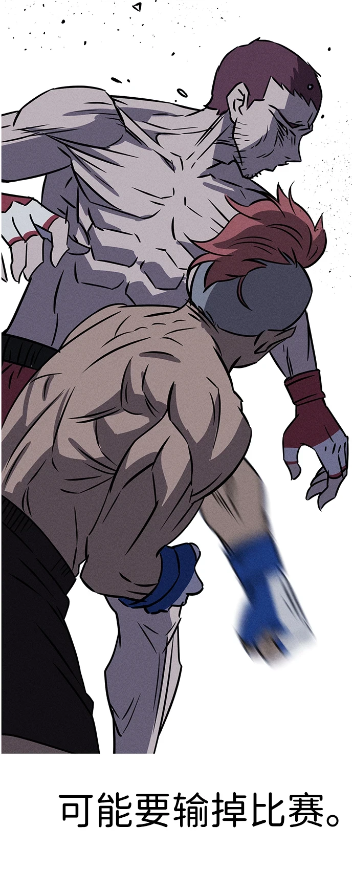 第79话 第45页