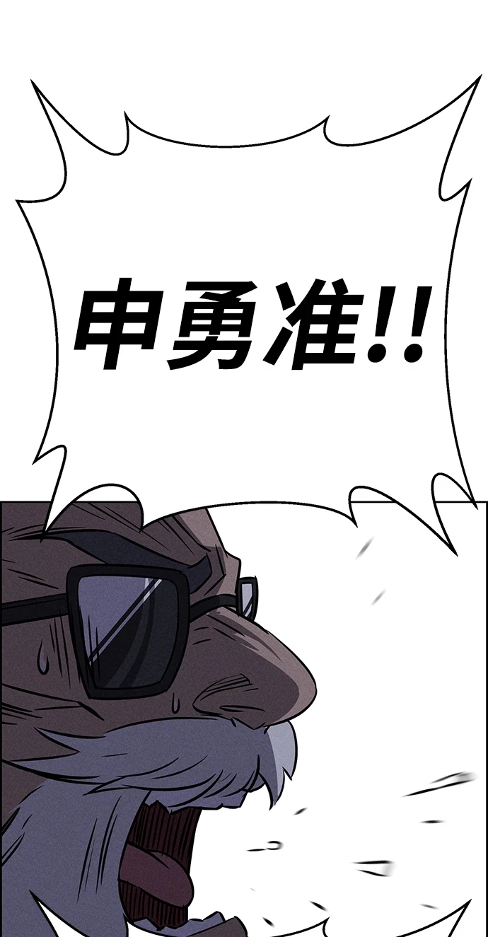 第79话 第46页
