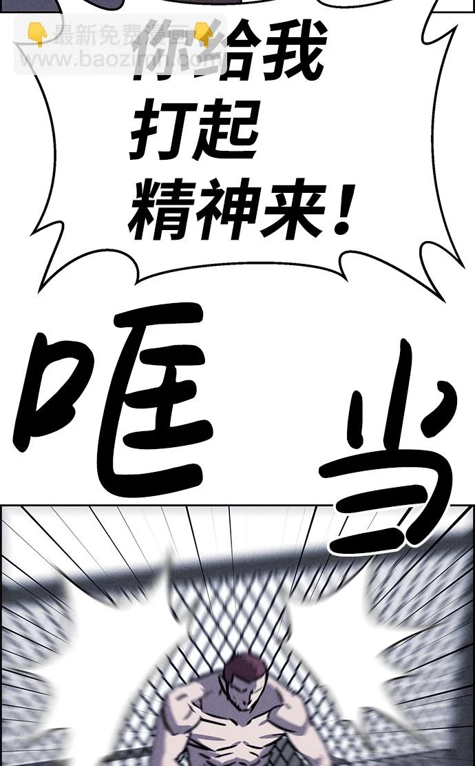 第79话 第47页