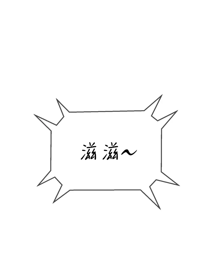 第79话 第53页
