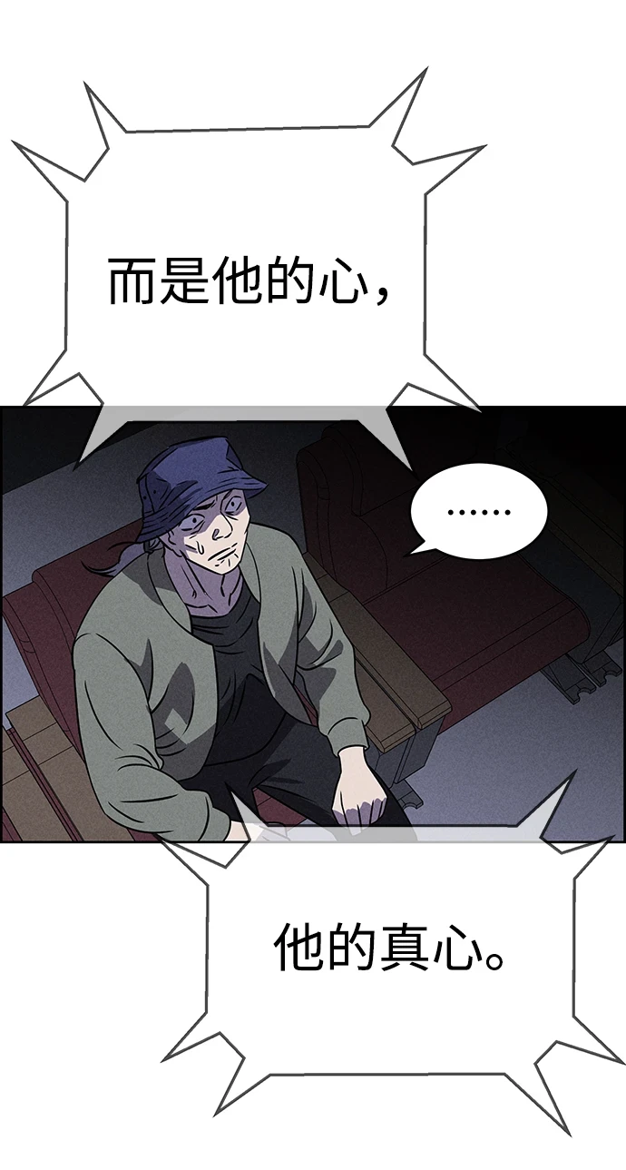 第79话 第59页