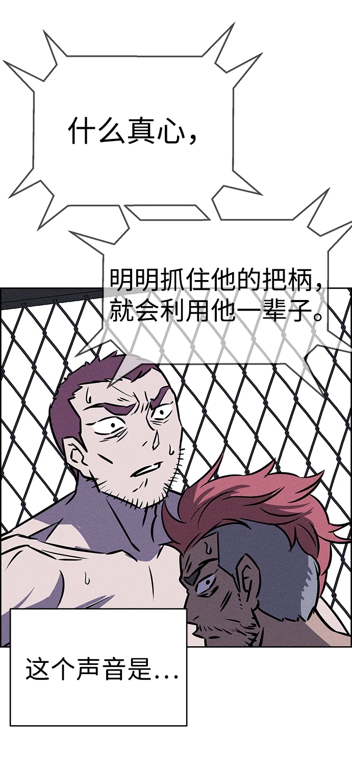 第79话 第60页