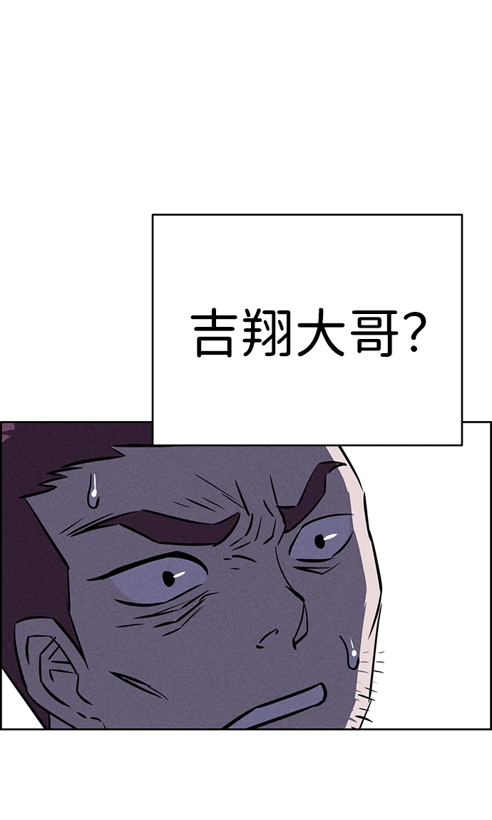 第79话 第61页