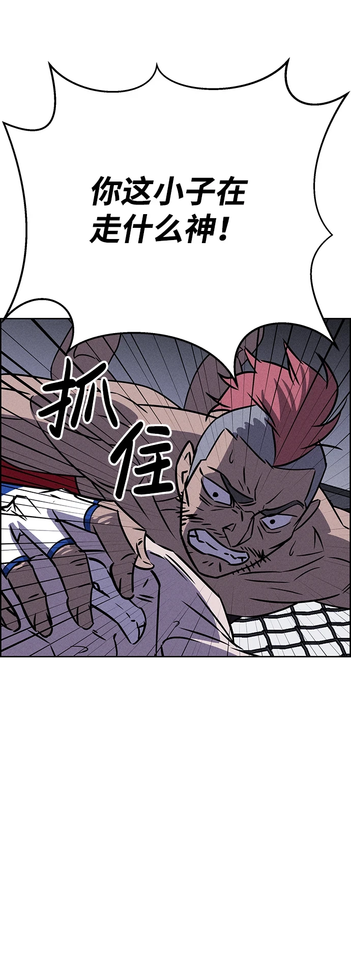 第79话 第62页