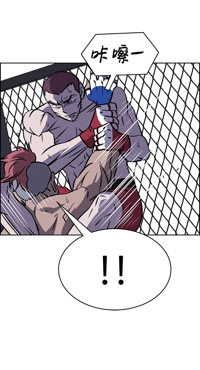 第79话 第63页