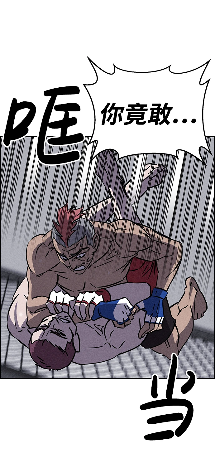 第79话 第64页