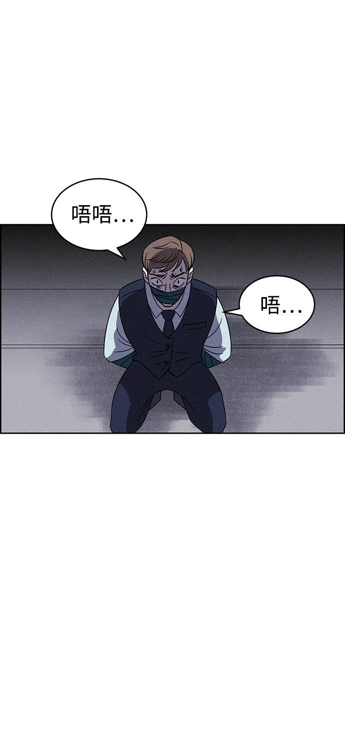 第79话 第68页