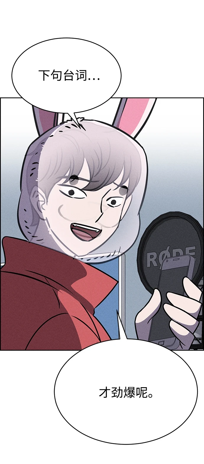 第79话 第70页