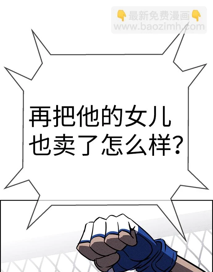 第79话 第72页